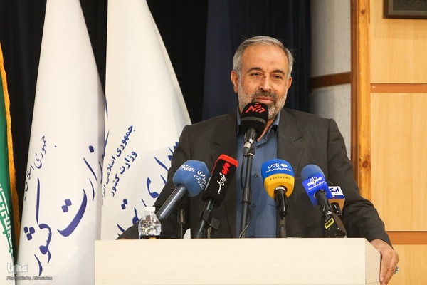 آیین تکریم و ‌معارفه استاندار جدید تهران