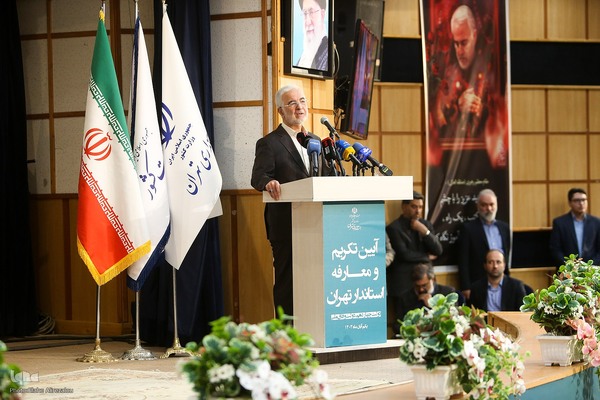 آیین تکریم و ‌معارفه استاندار جدید تهران