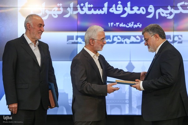 آیین تکریم و ‌معارفه استاندار جدید تهران