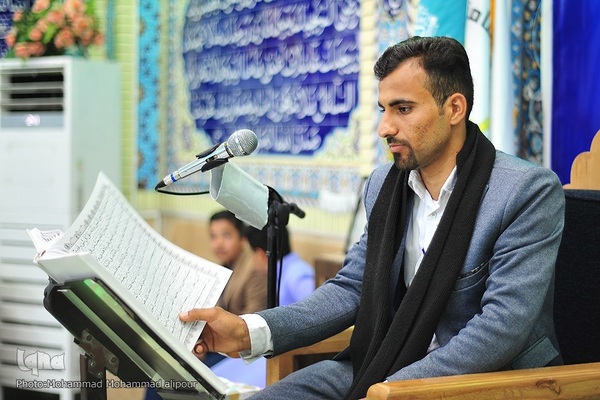 سومین دوره مسابقات قرآن ریاض الفرقان