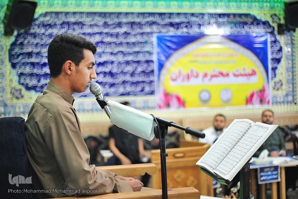 سومین دوره مسابقات قرآن ریاض الفرقان