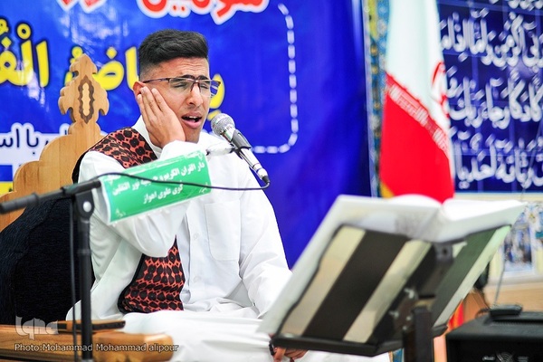 سومین دوره مسابقات قرآن ریاض الفرقان