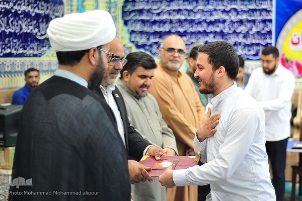 سومین دوره مسابقات قرآن ریاض الفرقان