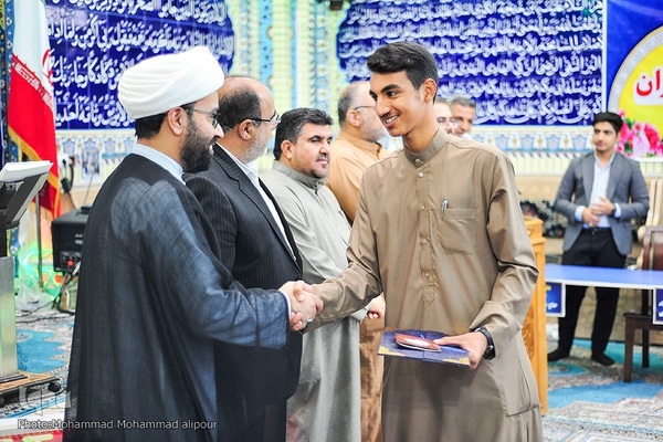 سومین دوره مسابقات قرآن ریاض الفرقان