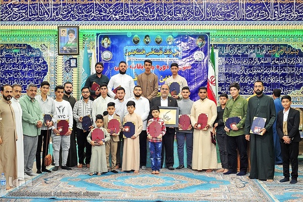 سومین دوره مسابقات قرآن ریاض الفرقان