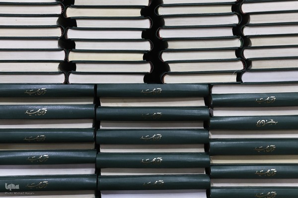 اهدای پنج هزار جلد قرآن مجید و مفاتیح الجنان به مردم مظلوم لبنان