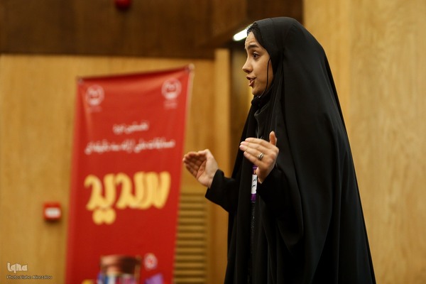 آیین پایانی نخستین دوره مسابقات ملی ارائه سه‌دقیقه‌ای «سدید»