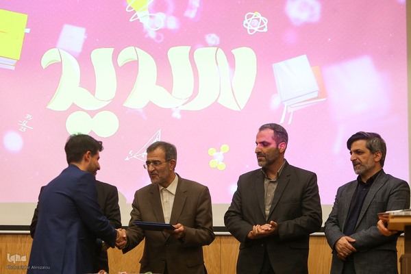 آیین پایانی نخستین دوره مسابقات ملی ارائه سه‌دقیقه‌ای «سدید»