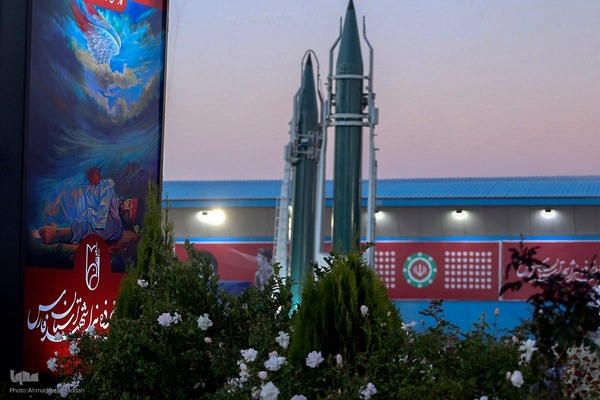 اجلاسیه ۲۵۰۰ شهید ارتش در شیراز‎