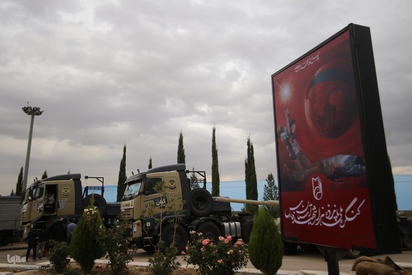 دومین کنگره ملی ۱۵ هزار شهید استان فارس