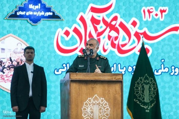 راهپیمایی ۱۳ آبان در تهران