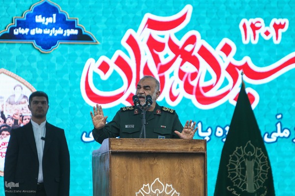 راهپیمایی ۱۳ آبان در تهران