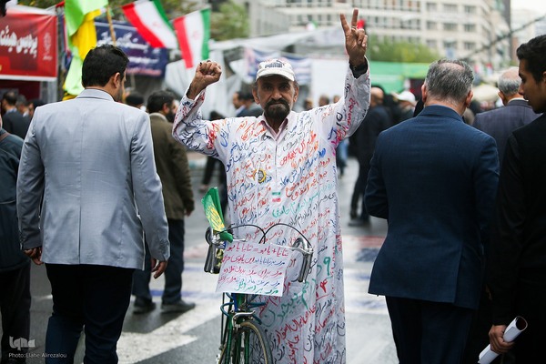 راهپیمایی ۱۳ آبان در تهران