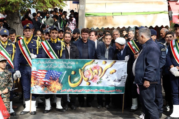 راهپیمایی ۱۳ آبان در اهر