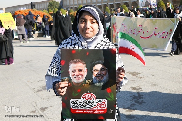 راهپیمایی ۱۳ آبان در اصفهان