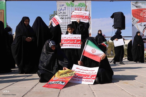 راهپیمایی ۱۳ آبان در تهران