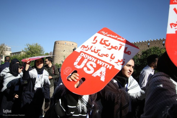 راهپیمایی ۱۳ آبان در شیراز