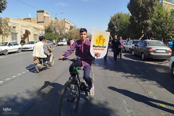 راهپیمایی ۱۳ آبان در یزد