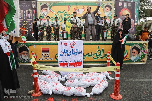 راهپیمایی ۱۳ آبان در  اهواز 