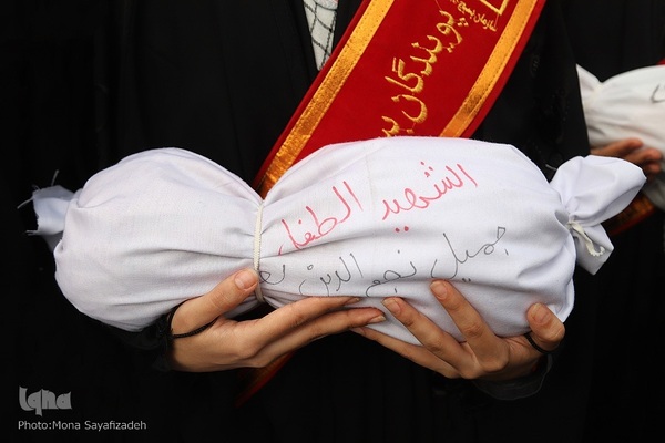 راهپیمایی ۱۳ آبان در  اهواز 