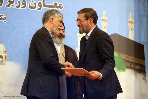 مراسم تکریم و معارفه رؤسای پیشین و جدید سازمان حج و زیارت