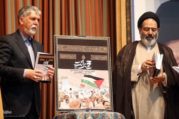 مراسم تکریم و معارفه رؤسای پیشین و جدید سازمان حج و زیارت