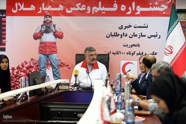 نشست خبری جشنواره فیلم و عکس همیار هلال