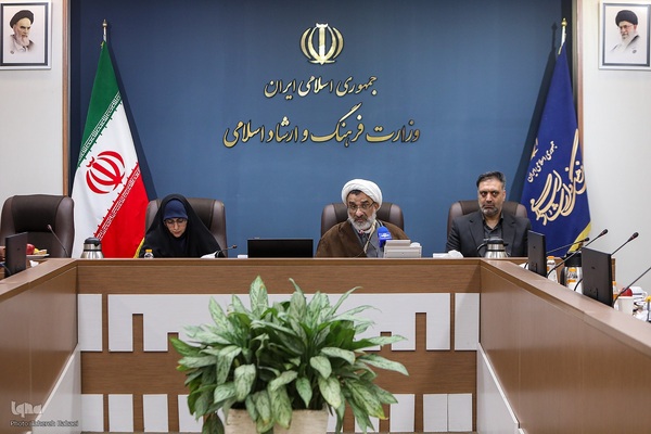 مراسم گرامیداشت سالروز تأسیس شورای فرهنگ عمومی