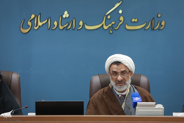 مراسم گرامیداشت سالروز تأسیس شورای فرهنگ عمومی