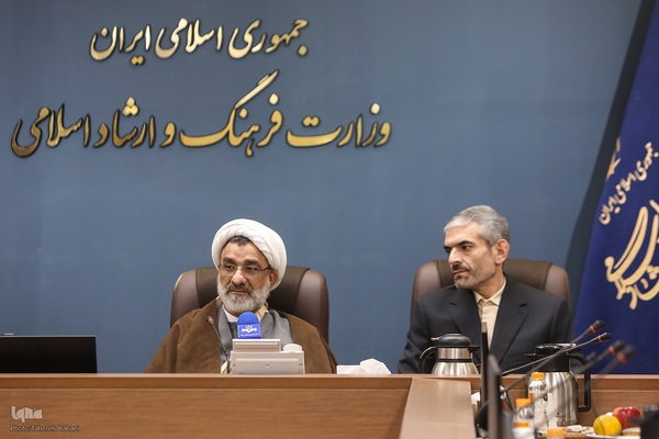 مراسم گرامیداشت سالروز تأسیس شورای فرهنگ عمومی