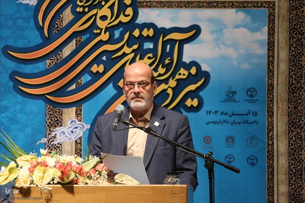 حسن مسلمی نائینی، رئیس جهاددانشگاهی در آیین اعطای تندیس ملی فداکاری دانشجویان ایران