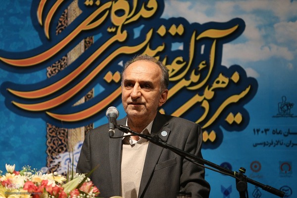 سیدحسین حسینی، رئیس دانشگاه تهران