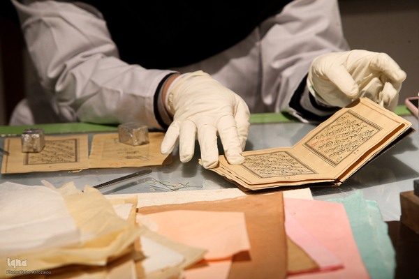 همایش بین‌المللی تحقیق و تصحیح نسخه‌های خطی ایران