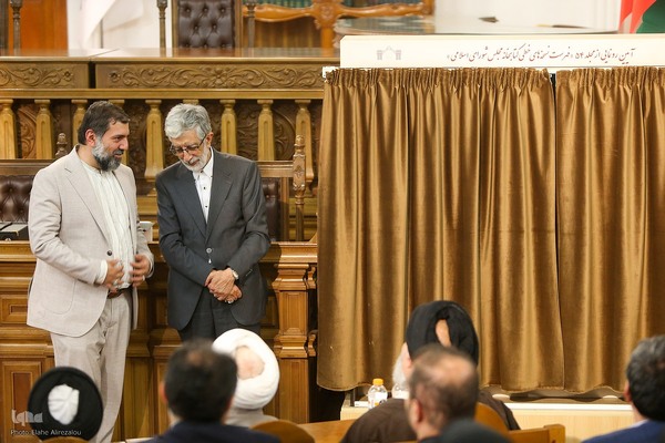 همایش بین‌المللی تحقیق و تصحیح نسخه‌های خطی ایران