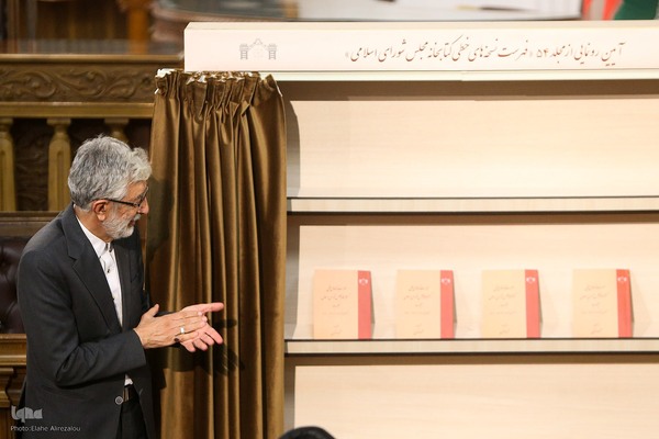 همایش بین‌المللی تحقیق و تصحیح نسخه‌های خطی ایران