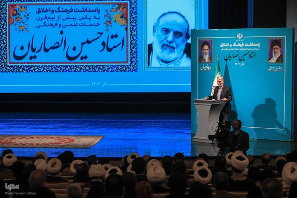 سیدعباس صالحی وزیر فرهنگ و ارشاد اسلامی در آئین پاسداشت استاد «حسین انصاریان»