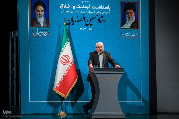 غلامرضا اَعوانی فیلسوف و استاد گروه فلسفه دانشگاه شهید بهشتی در آئین پاسداشت استاد «حسین انصاریان»