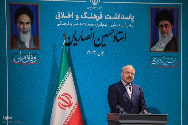  محمدباقر قالیباف رئیس مجلس شورای اسلامی در آئین پاسداشت استاد «حسین انصاریان»