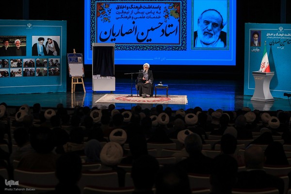  شیخ حسین انصاریان