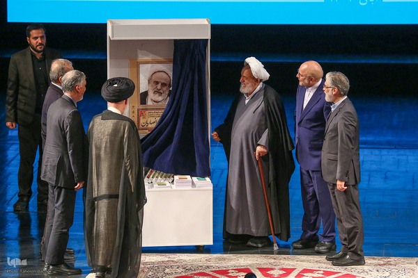 آئین پاسداشت استاد «حسین انصاریان»