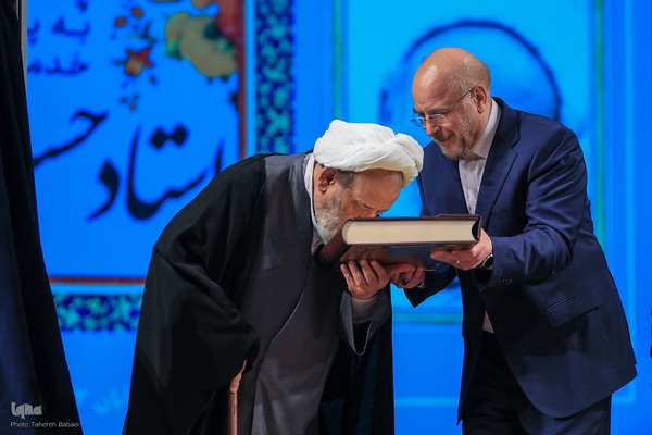 آئین پاسداشت استاد «حسین انصاریان»