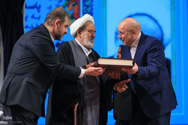 آئین پاسداشت استاد «حسین انصاریان»