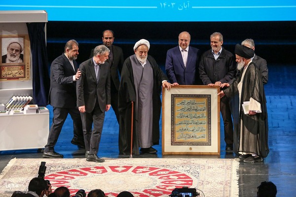 آئین پاسداشت استاد «حسین انصاریان»