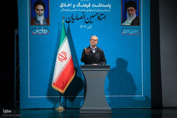 مسعود پزشکیان رئیس جمهور در آئین پاسداشت استاد «حسین انصاریان»