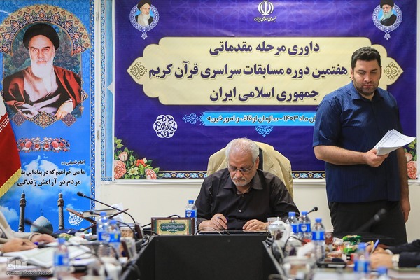 محمدرضا صلحجو در مرحله مقدماتی چهل‌وهفتمین دوره مسابقات سراسری قرآن کریم