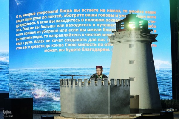 اختتامیه مسابقات بین المللی قرآن مسکو