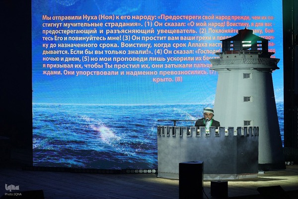 اختتامیه مسابقات بین المللی قرآن مسکو