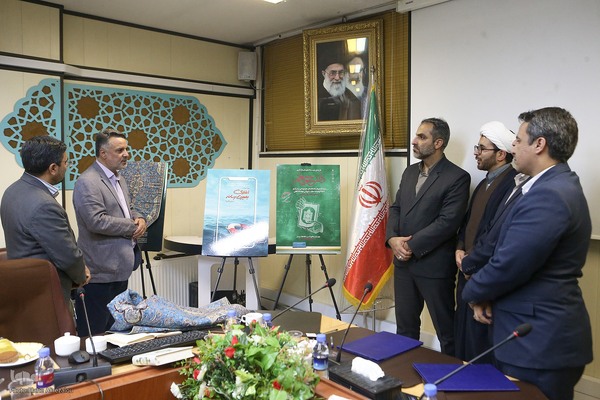 امضای تفاهم نامه همکاری میان مرکز قرآن و عترت وزارت بهداشت