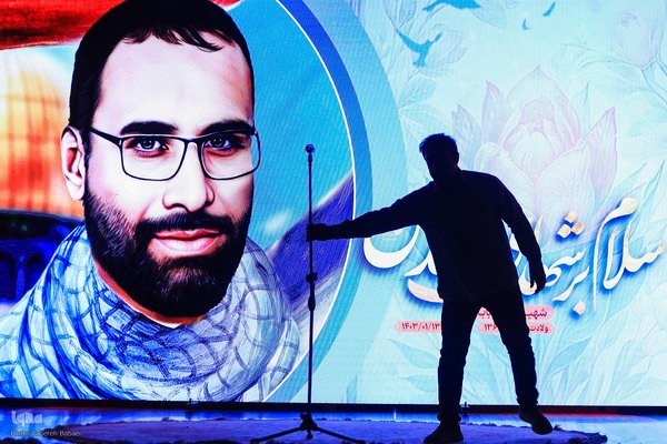 یادواره‌ «شهدای راه قدس»