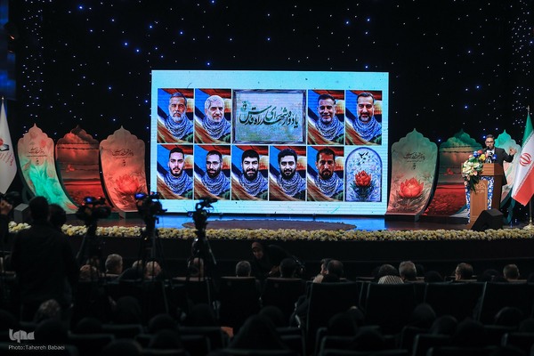 یادواره‌ «شهدای راه قدس»